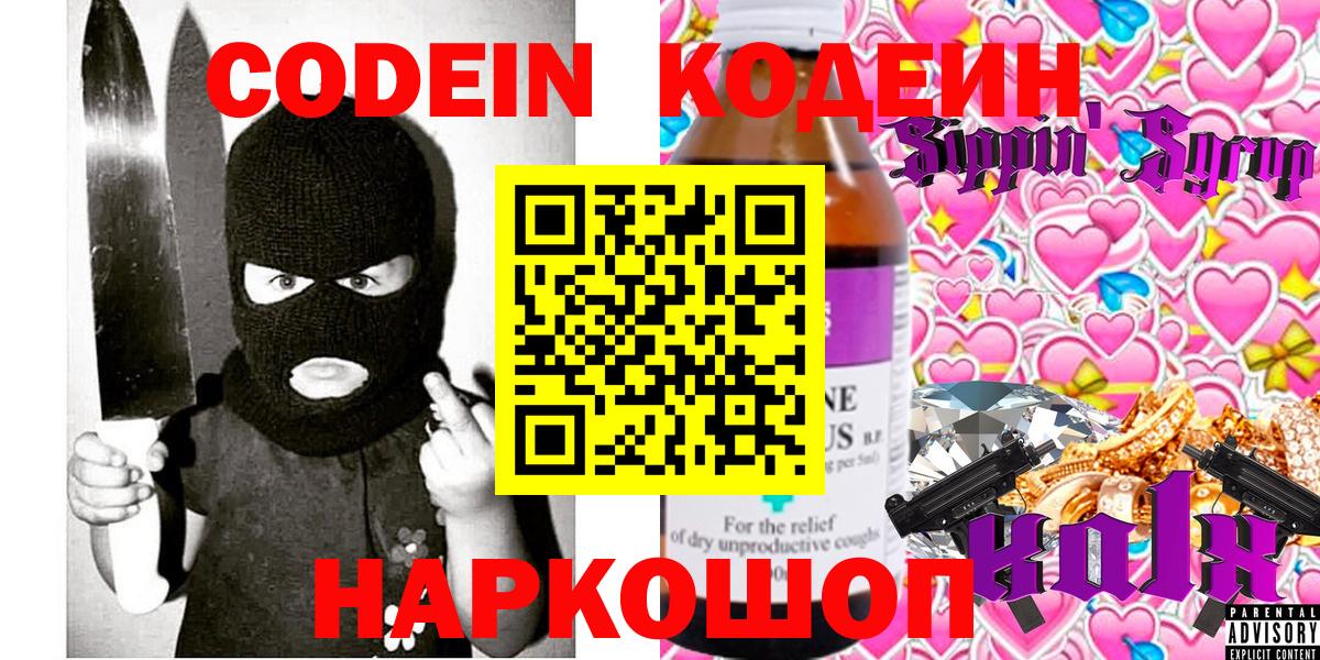 Alpha-PVP Королёв
