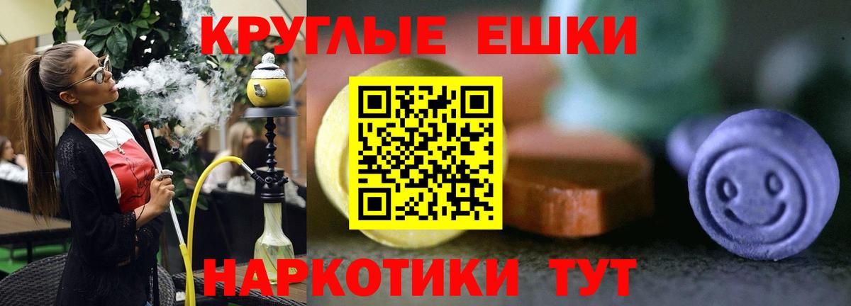 ЭКСТАЗИ 99% Королёв