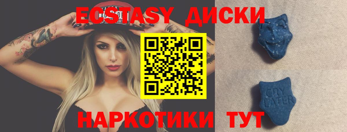 Ecstasy louis Vuitton  Вход с VPN  Ecstasy  Королёв  Ecstasy mix 