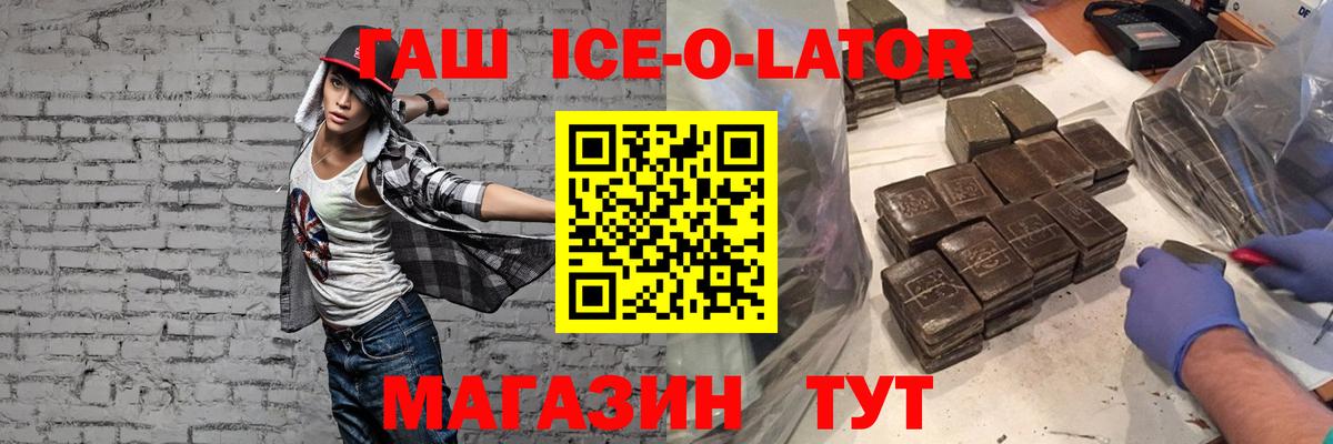 Гашиш индика сатива Королёв