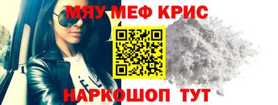 кокаин премиум Бугуруслан