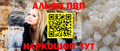 кокаин премиум Бугуруслан