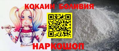 кокаин премиум Бугуруслан