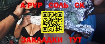 хмурый Будённовск