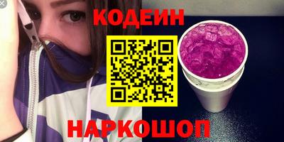 кокаин премиум Бугуруслан