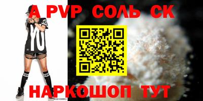 амф Бузулук