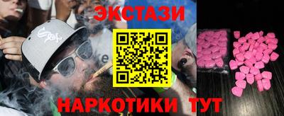 кокаин премиум Бугуруслан