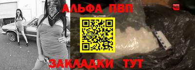 амф Бузулук
