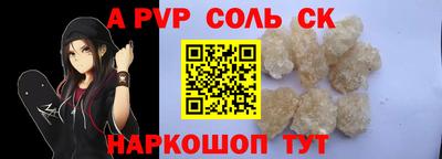 гидра Саяногорск