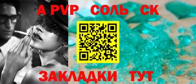 амф Бузулук