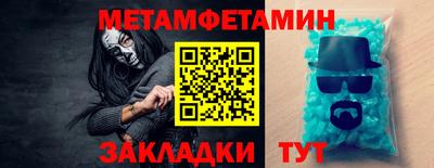 кокаин премиум Бугуруслан