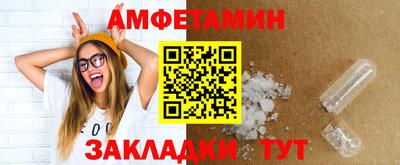 амф Бузулук