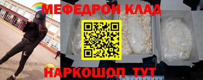 кокаин премиум Бугуруслан