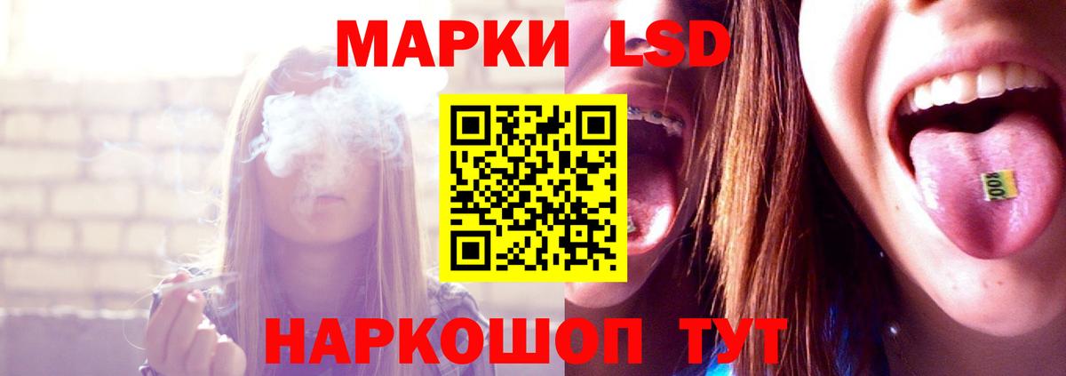 Королёв  ЛСД экстази ecstasy  Вход с VPN  Лсд 25 экстази кислота 
