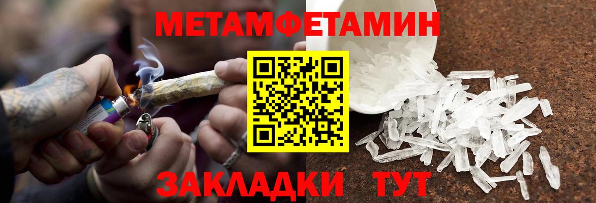 Королёв  Метамфетамин Декстрометамфетамин 99.9%  Вход с VPN  Метамфетамин Декстрометамфетамин 99.9% 