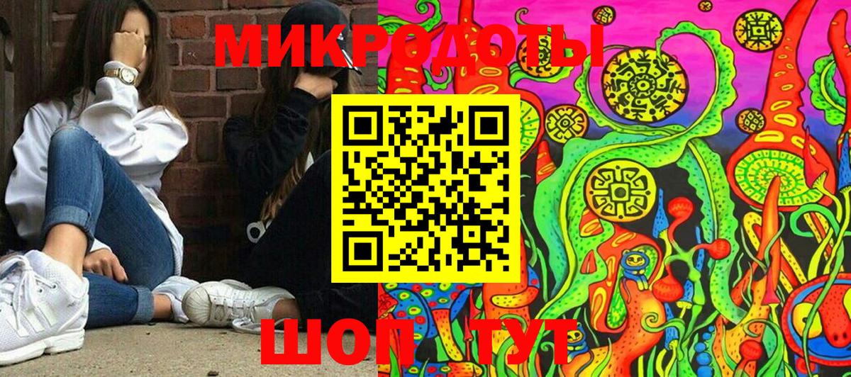 Королёв  Галлюциногенные грибы Psilocybine cubensis  цена   Вход с VPN 